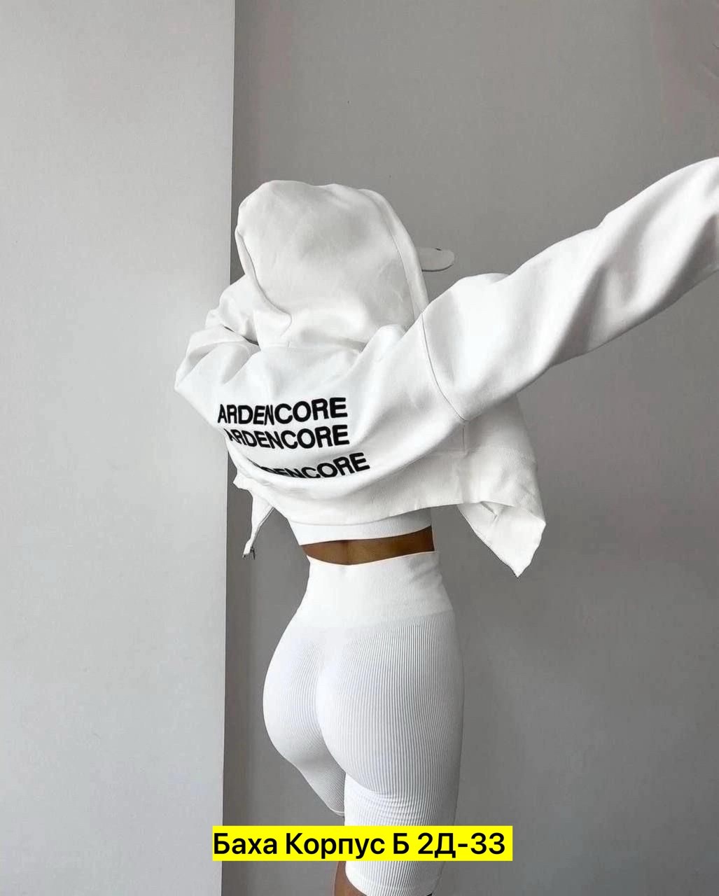 зип худи укороченная кофта на молнии с начесом,зип худи укороченная кофта на молнии с начесом amor fati,зип худи укороченная кофта на молнии,зип худи укороченная кофта на молнии с начесом amor fati цв