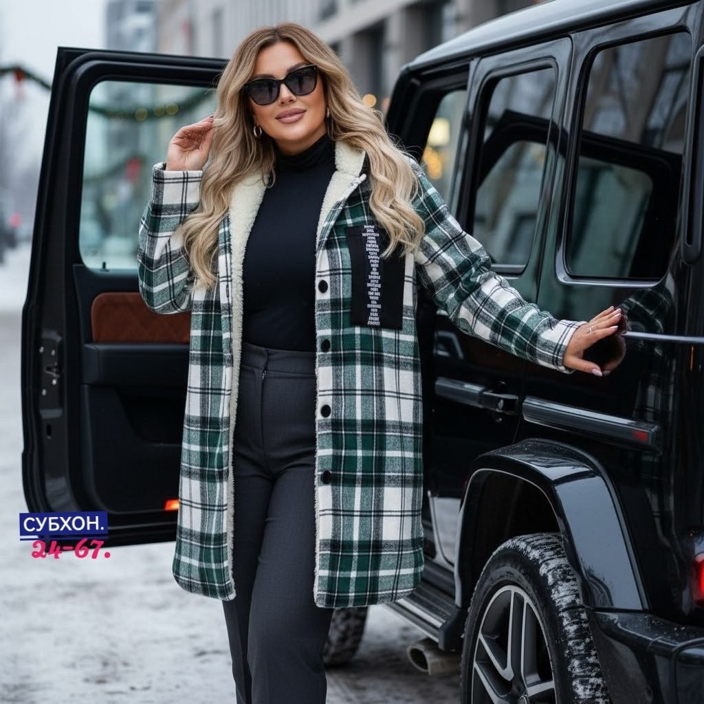 кардиган в клетку,кардиган демисезонный,кардиган пальто,стильное пальто,кардиган женский