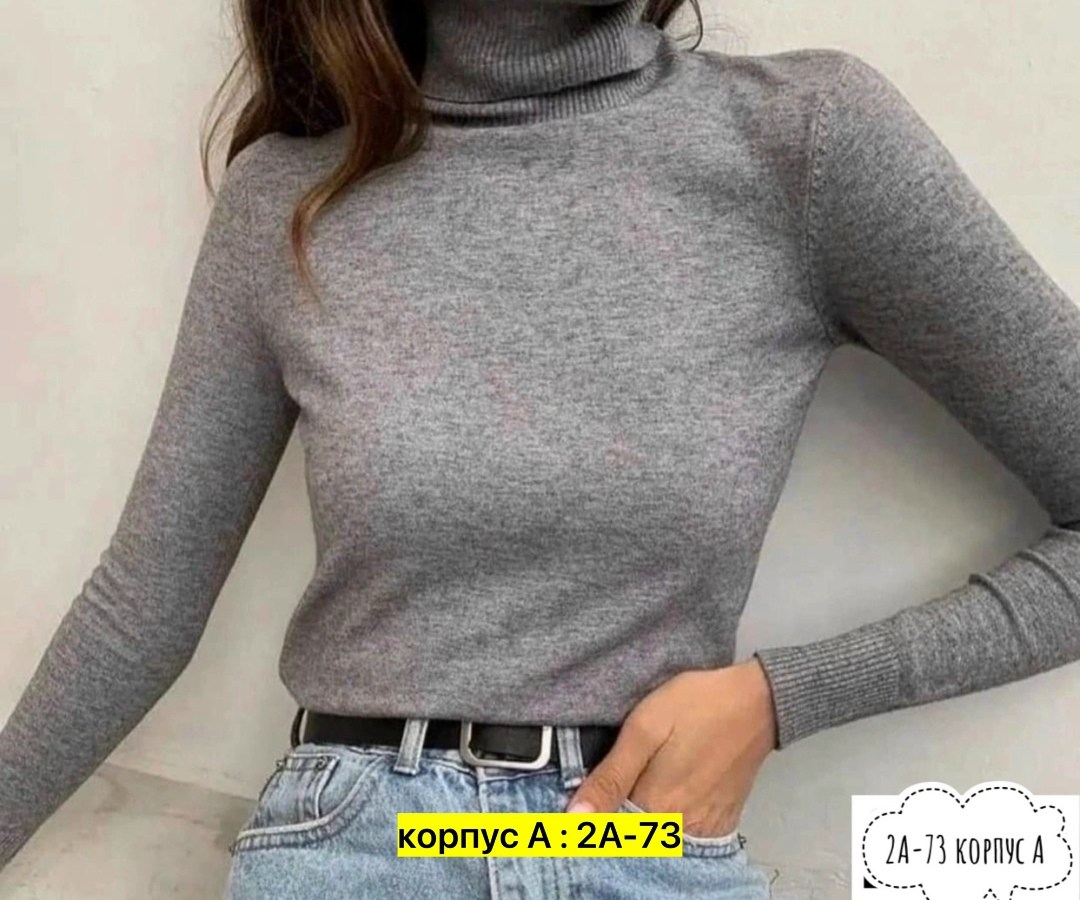 водолазка женская,водолазка женская лапша,водолазка лапша,водолазка,водолазка кашемир