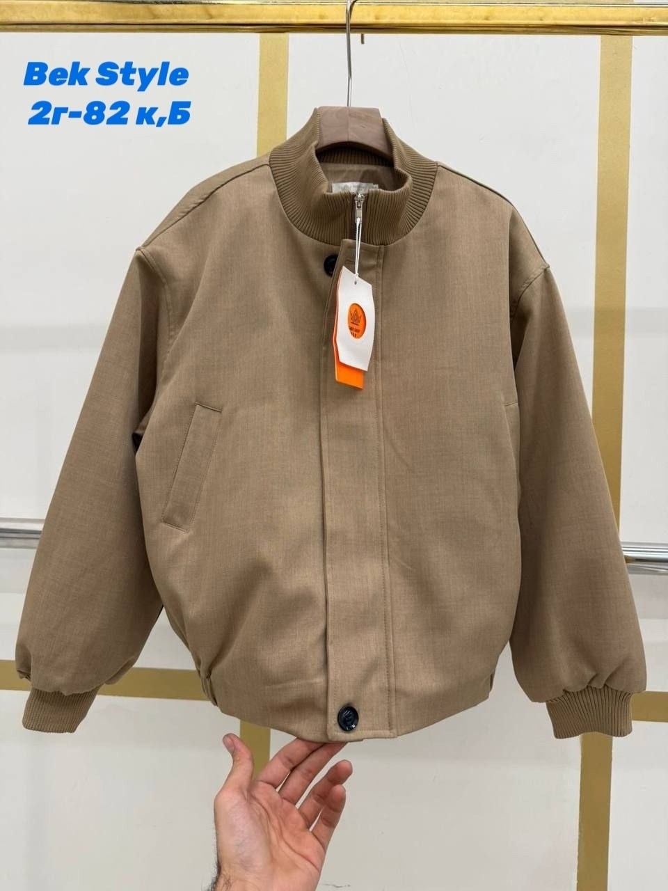 куртка бомбер,повседневная куртка,куртка,женская куртка бомбер,мужская куртка бомбер