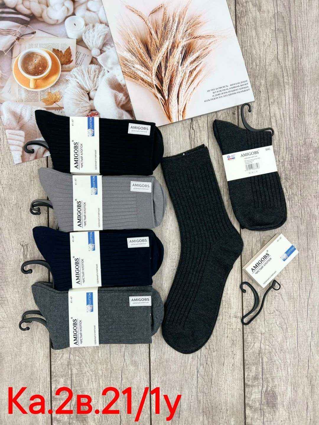носки мужские,носки мужские 10 пар,носки мужские классические,носки мужские 12 пар,носки мужские средние