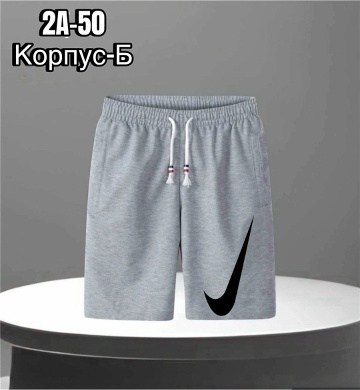 шорты для мужчин,шорты мужские puma,шорты мужские спортивные,шорты puma,шорты подростковые