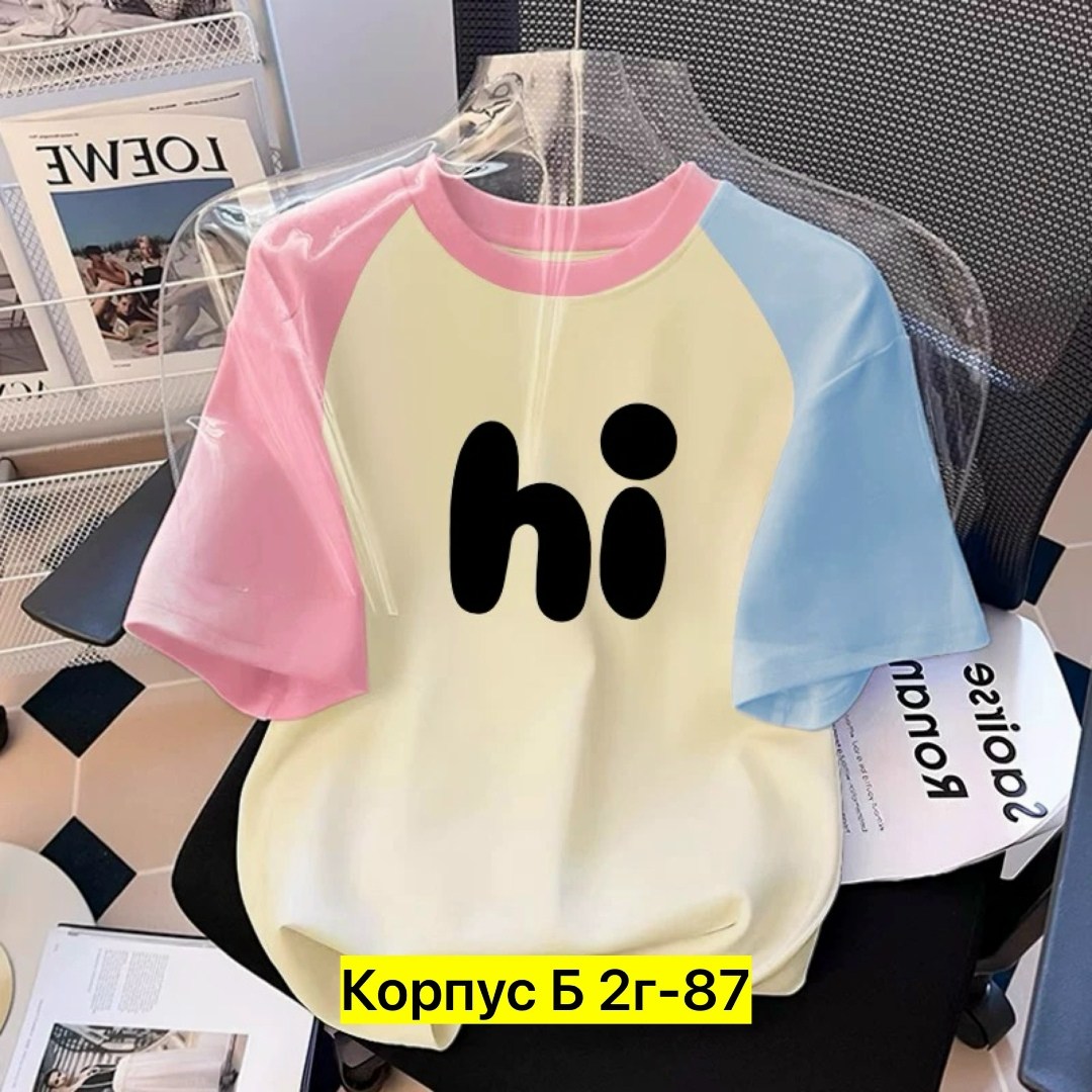 футболки женская,летние футболки,футболки женская оверсайз,футболки для девочек,женские футболки с принтом