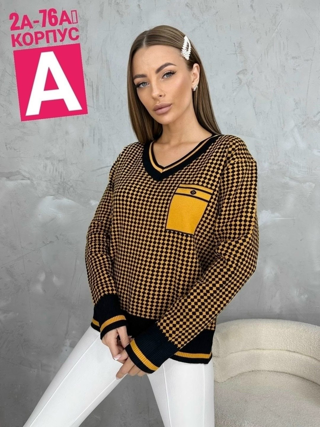 стильная кофта,женская кофта,женские свитера,свитер,женские джемпера