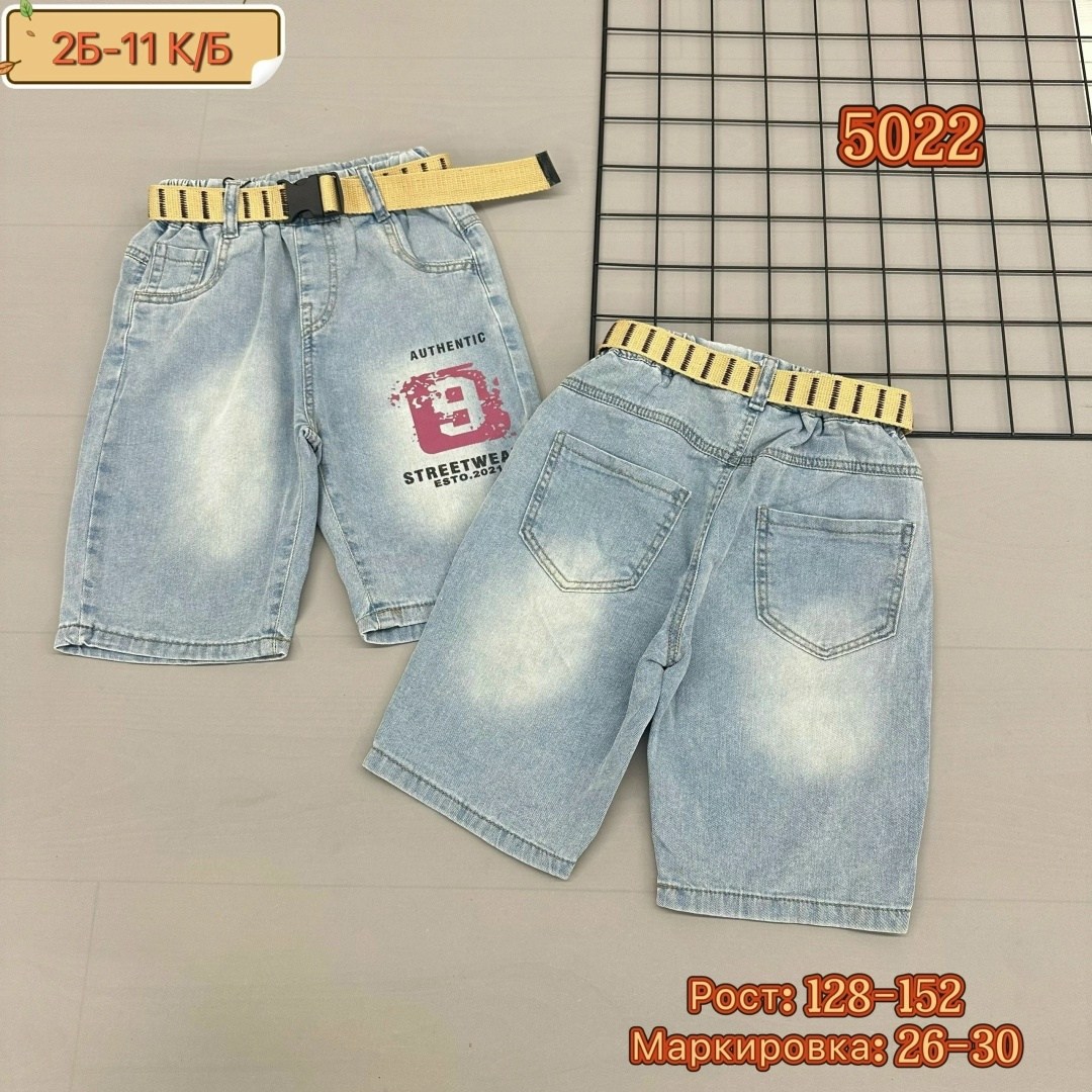 шорты джинсовыe,детские шорты,шорты для мальчика джинсовые,шорты джинсовые детские,шорты на мальчика