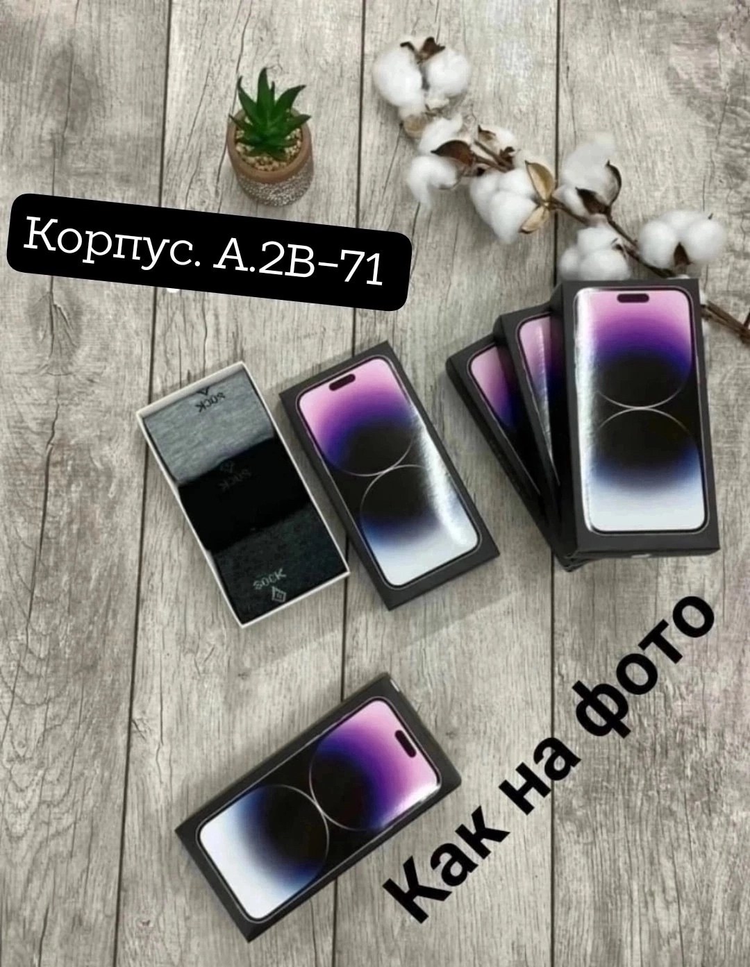 носки мужские 3 пар,носки мужские набор,мужские носки,комплект носки мужские,носки подарочный набор