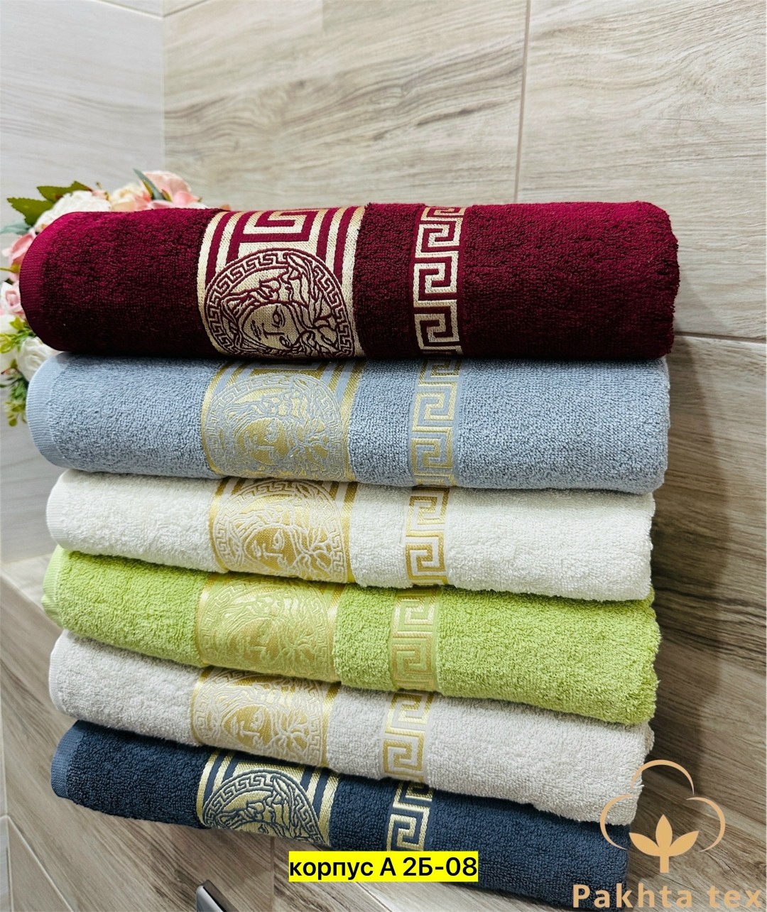 полотенце банное 70х140 версаче,набор махровых полотенец,полотенце версаче ,полотенца оптом,полотенца махровая