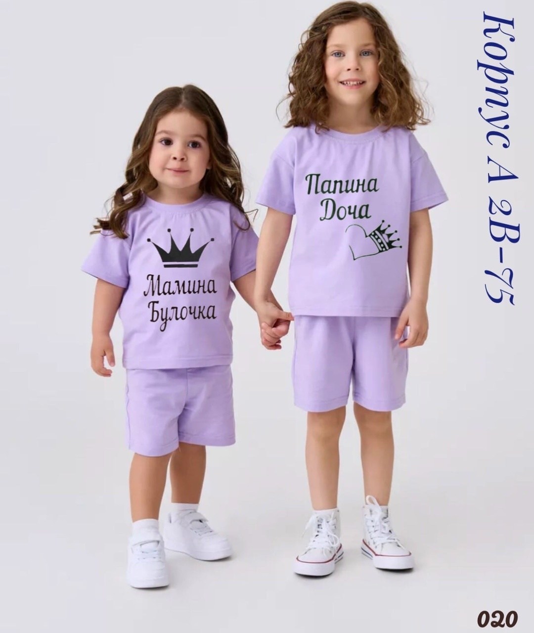 костюм для девочек,летний костюм для девочек,футболки для девочки,комплект одежды,