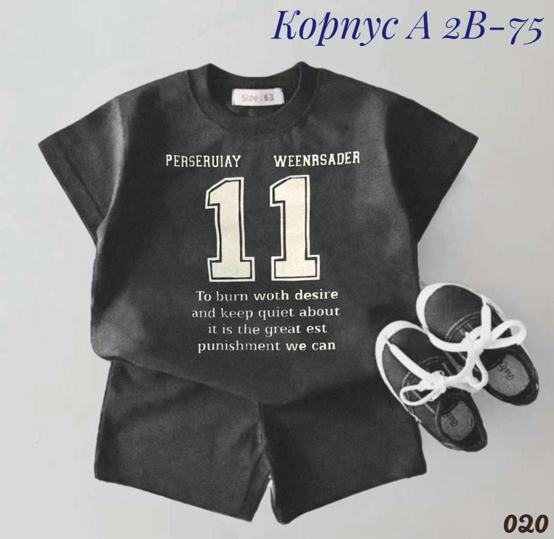 костюм спортивный для мальчика,комплект футболка,футбольная форма,костюм для мальчика, для мальчиков