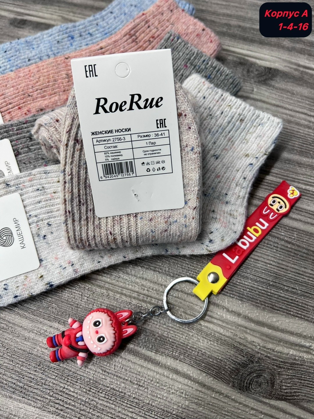 носки женское,носочки,носки для женщин,носки оптом,носки женские 10 пар