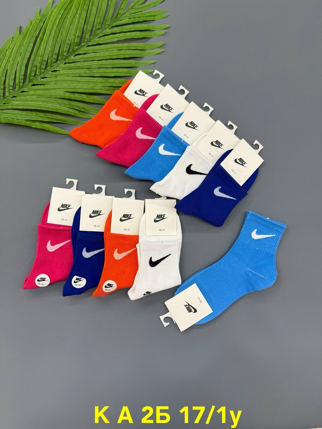 носки женские 10 пар,носки женские,носки спортивные,комплект носков nike,женские спортивные носки