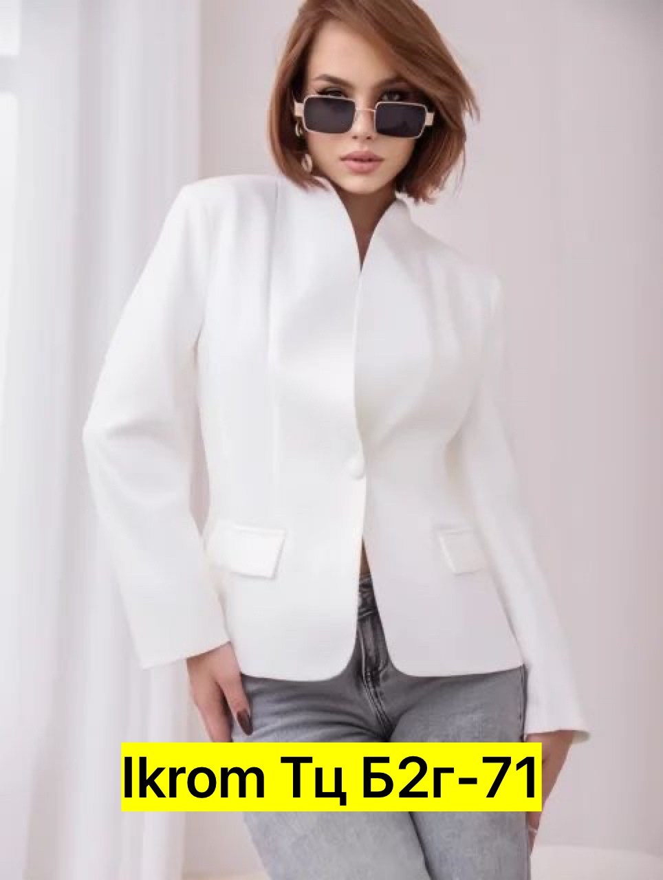 пиджак женский,женский белый пиджак,пиджак белый,пиджак,приталенный пиджак