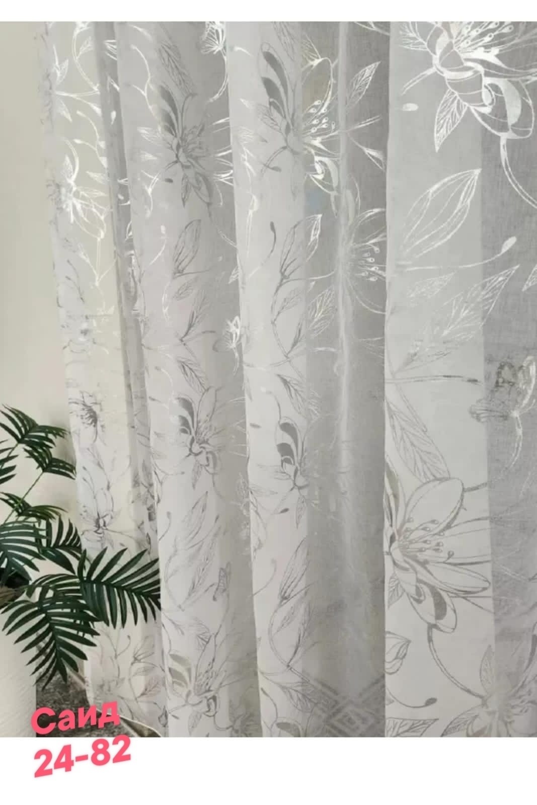 тюль под лен,тюль мелкий цветок 300х275 см,тюль для гостиной,тюль веточки,тюль в спальню