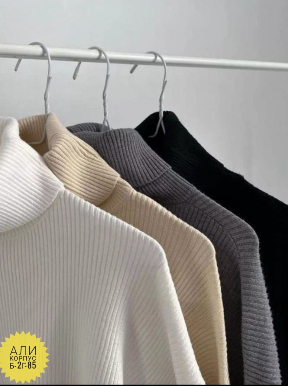 свитер вязаный оверсайз с горлом кк fashion,,кофта лапша свободного кроя,свитер вязаный оверсайз с горлом объемный,свитер женский кофта