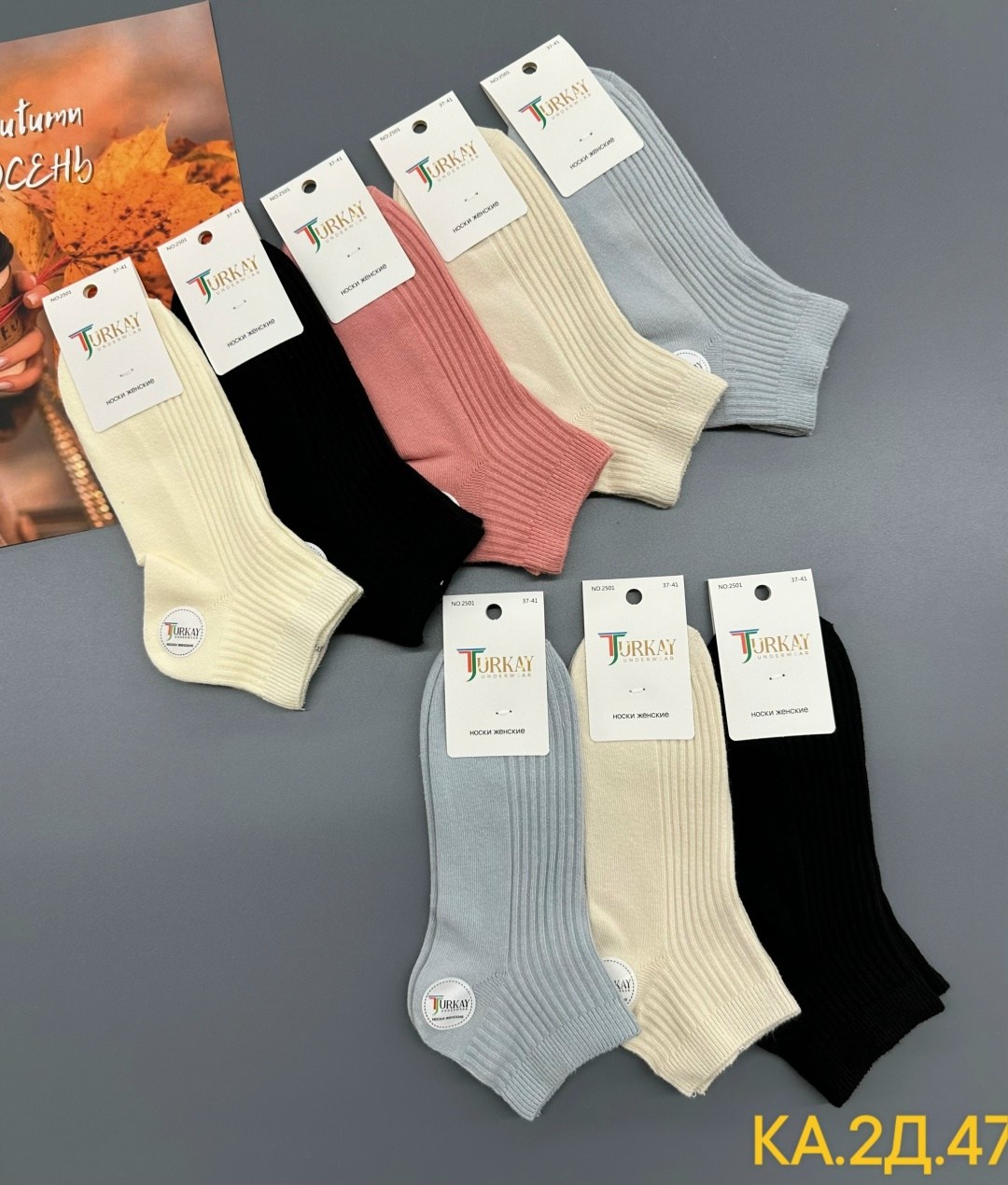 носки женские,носки женские 10 пар,комплект носки женские,носки женские набор 5 пар,носки комплект