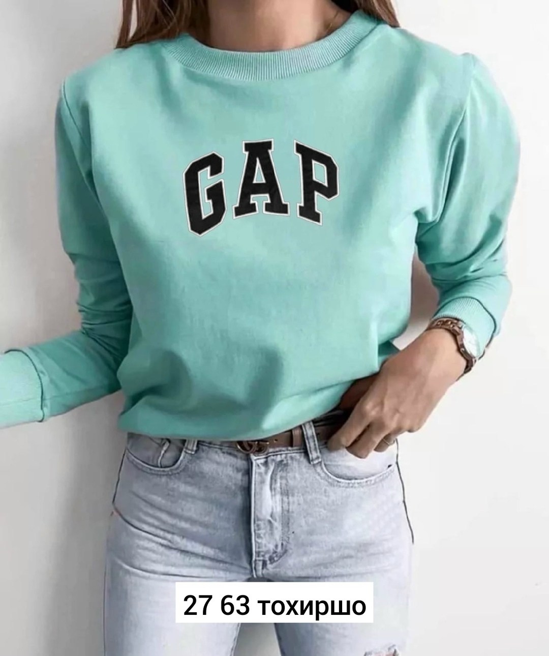 свитшот женская,кофта женская,свитшот женский белый,толстовка женская,мужской свитшот