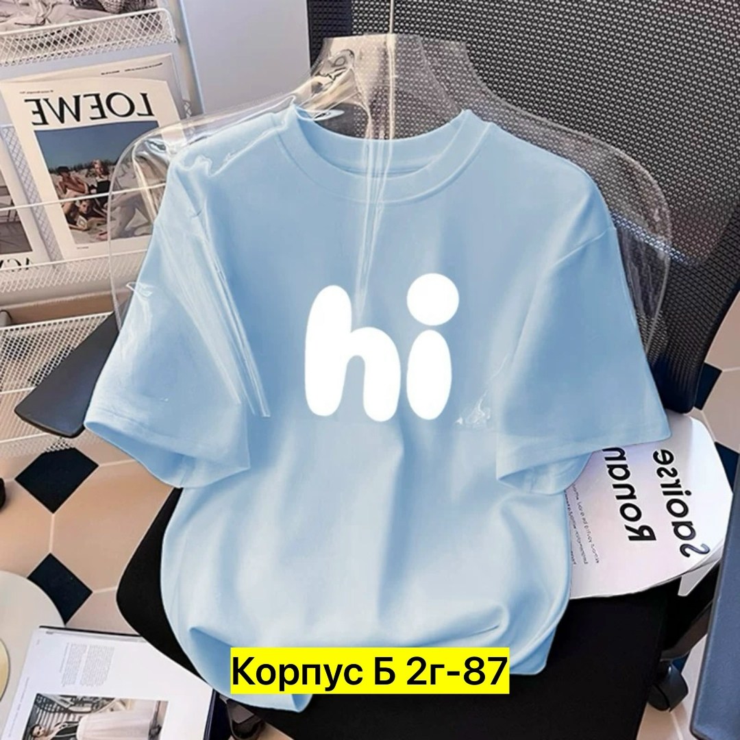 футболки женская,летние футболки,футболки женская оверсайз,футболки для девочек,женские футболки с принтом