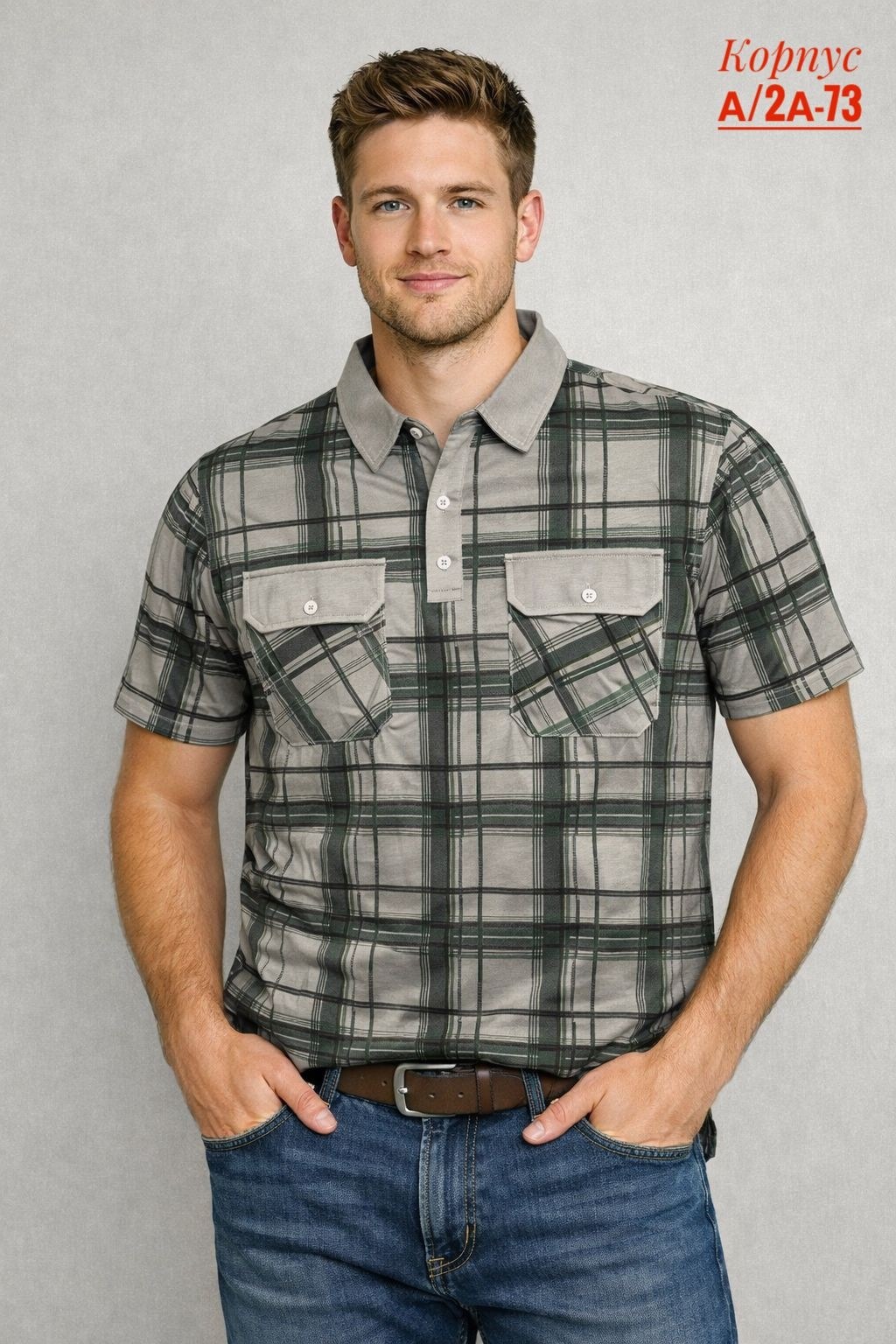 рубашка мужская,повседневная рубашка,рубашка,рубашка в клетку,мужская рубашка в клетку