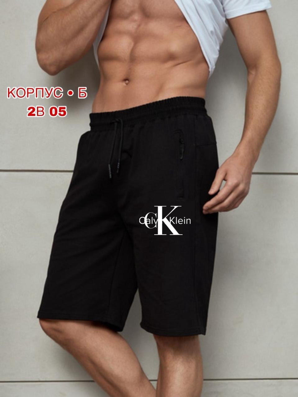 шорты мужские трикотажные,шорты кельвин кляйн мужской,шорты мужские повседневные,шорты мужские летние,шорты мужские