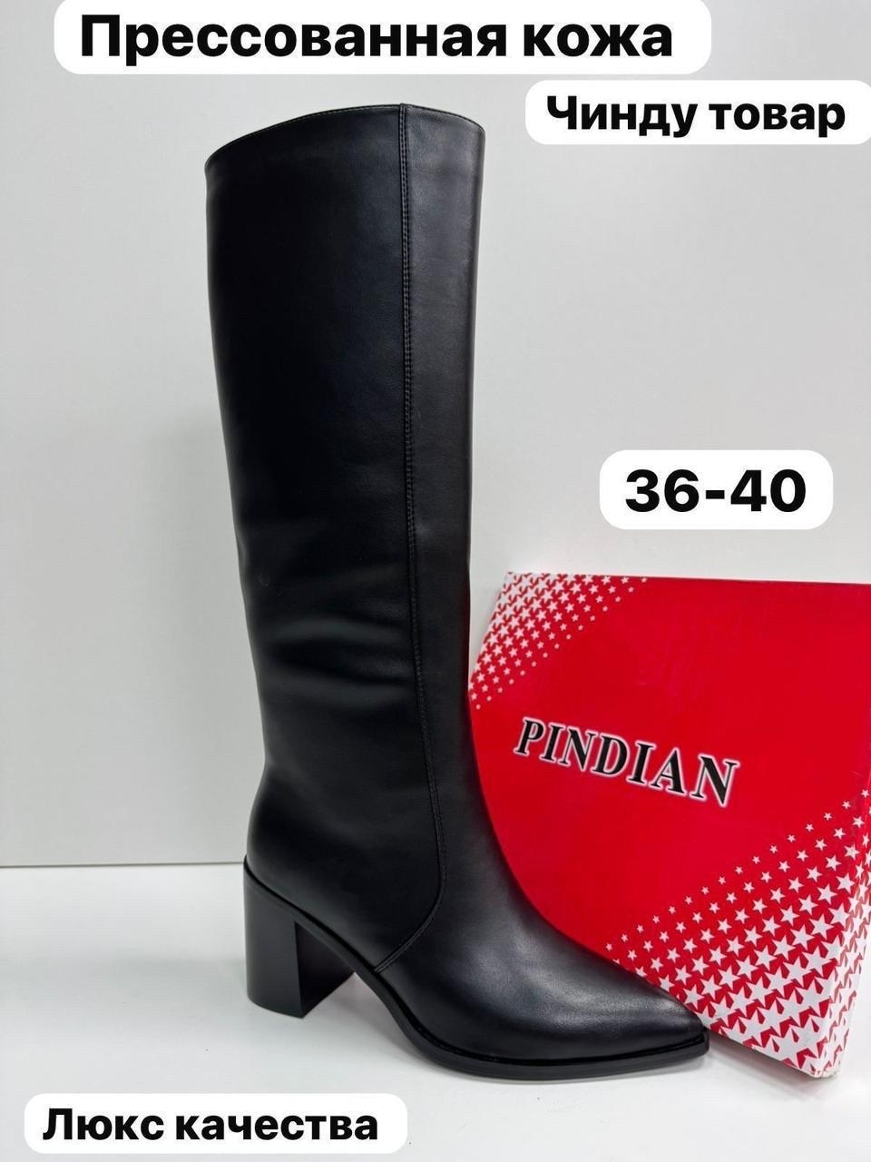 женские сапоги,женские зимние сапоги,,женские сапоги obba (обба) 1342000113-бежевый-36,сапоги бежевые