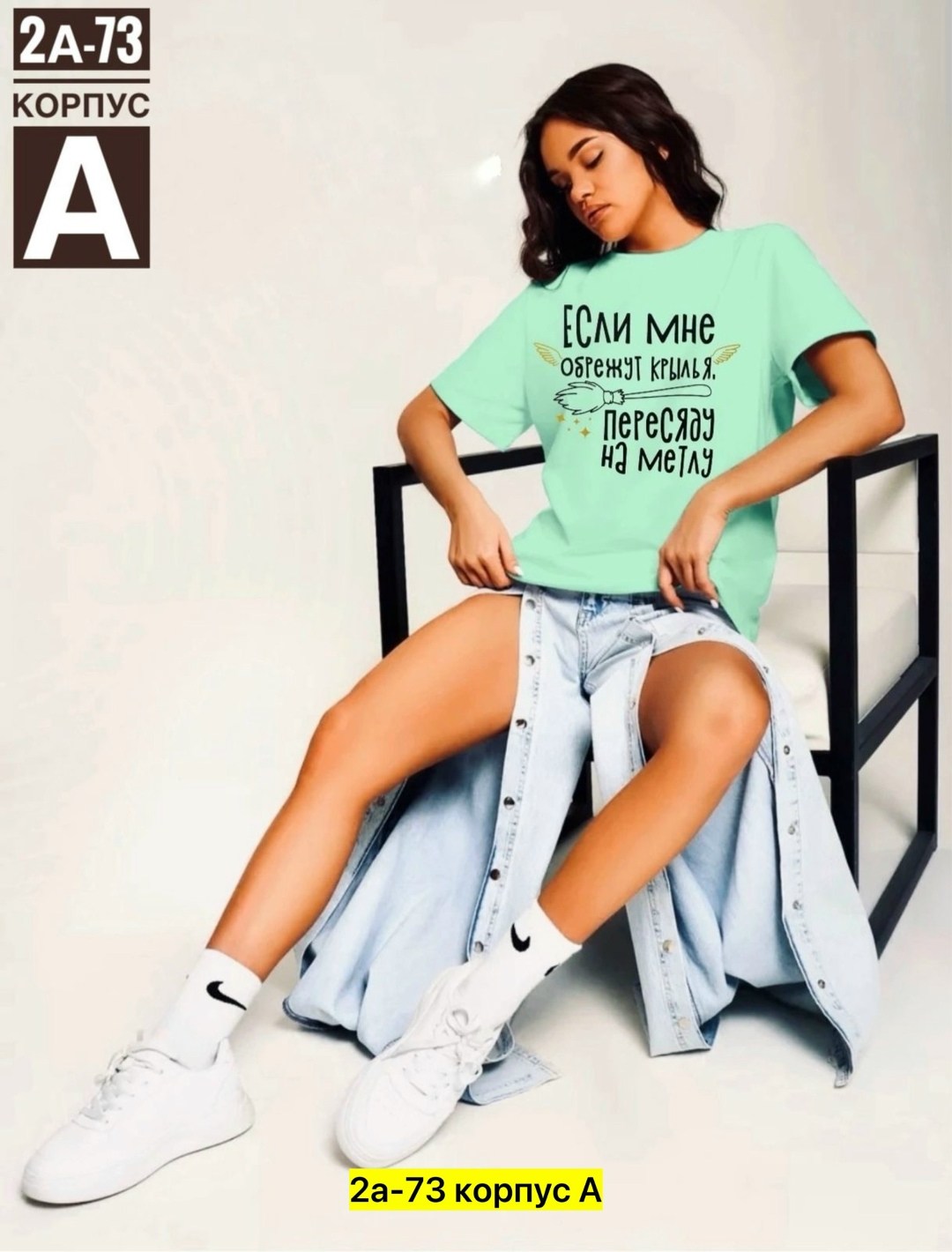 базовая женская футболка,женская футболка,футболка больших размеров женская,костюм для женщин,брюки женские