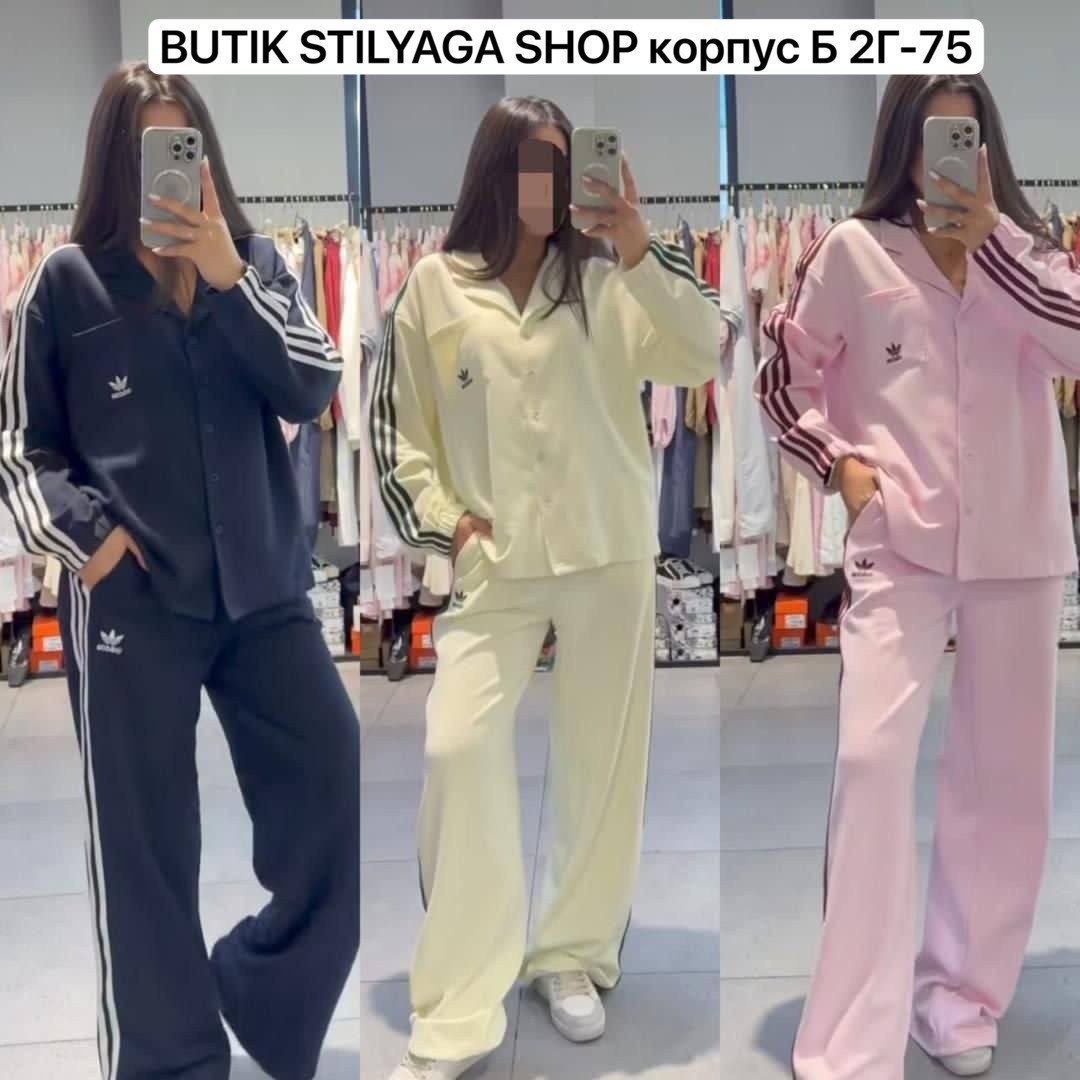стильные костюмы,адидас женский костюм,спортивный костюм adidas женский,костюм спортивный женский,костюм женский