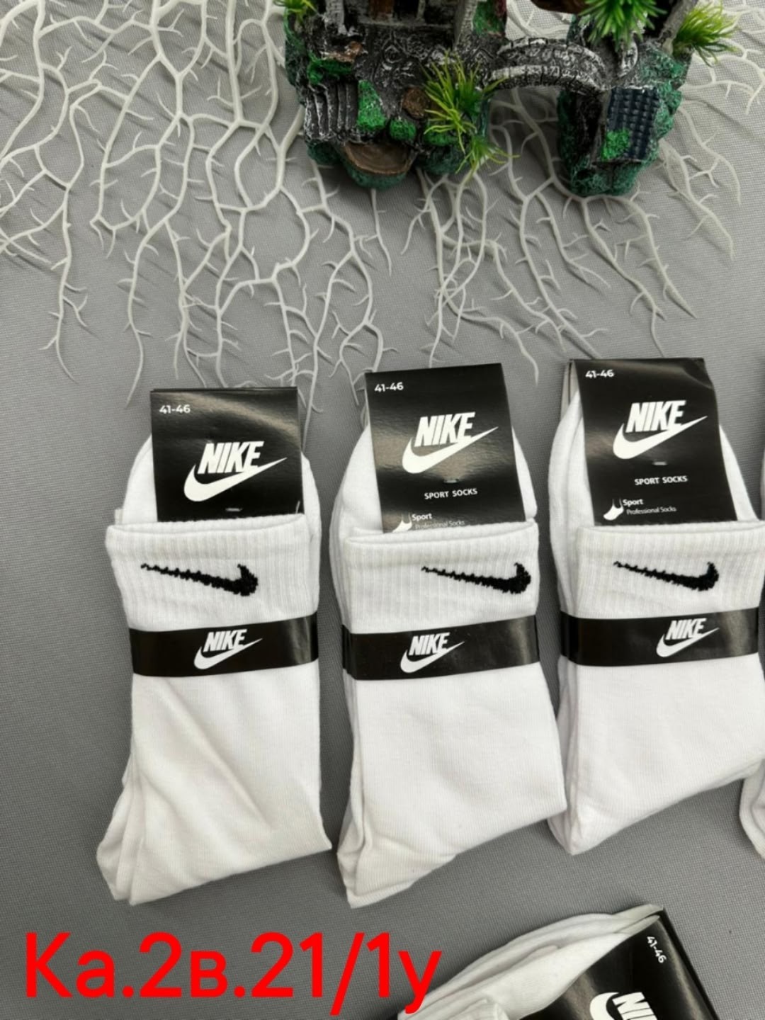 носки высокие nike,носки мужские 10 пар nike,носки nike спортивные высокие набор 5 пар,носки nike белые,носки высокие nike набор мужских носков