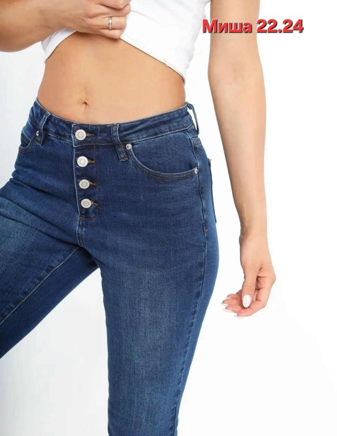 женские джинсы,джинсы классика женские,джинсы,джинсы на пуговицах,женские джинсы с высокой талией