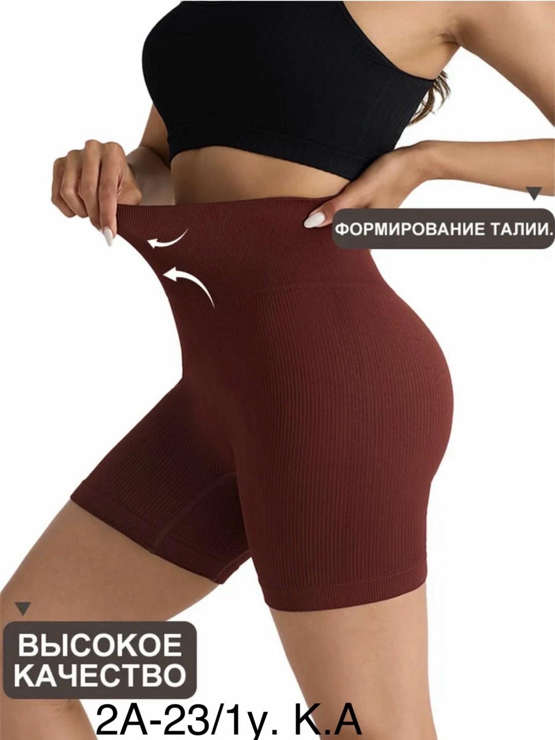 шорты спортивные женские,шорты для йоги,шорты для фитнеса,спортивные шорты с высокой талией,шорты женские