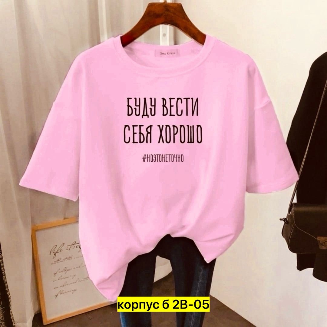 футболка женские, ,футболка,свитшот женская,женская повседневная футболка