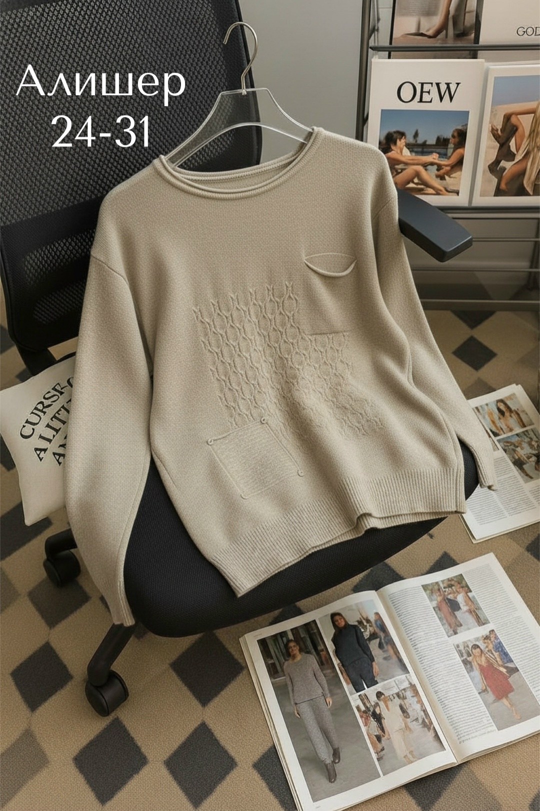 кофта свитер женский,кофта женская,свитер женский джемпер,свитера женские,джемпер