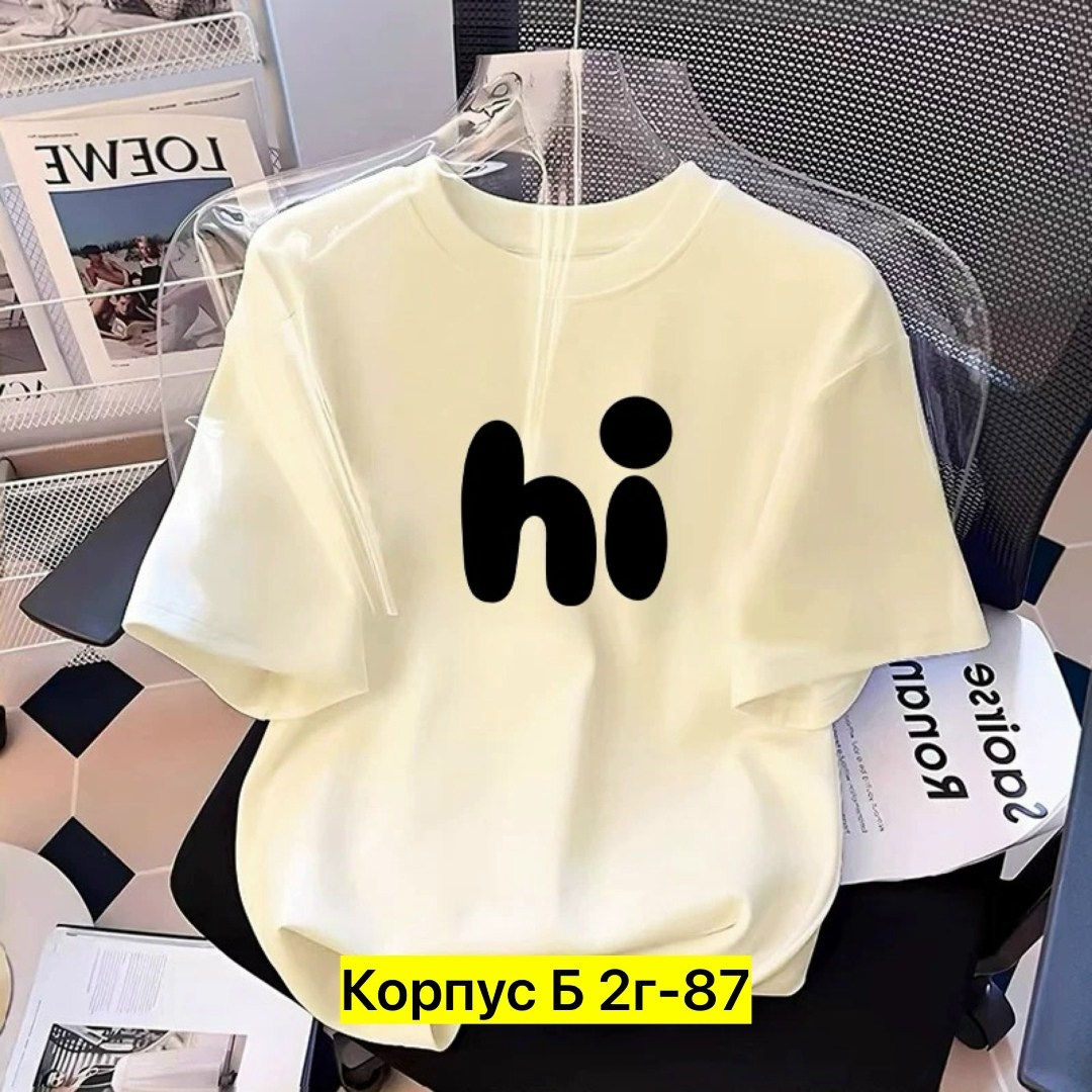 футболки женская,летние футболки,футболки женская оверсайз,футболки для девочек,женские футболки с принтом