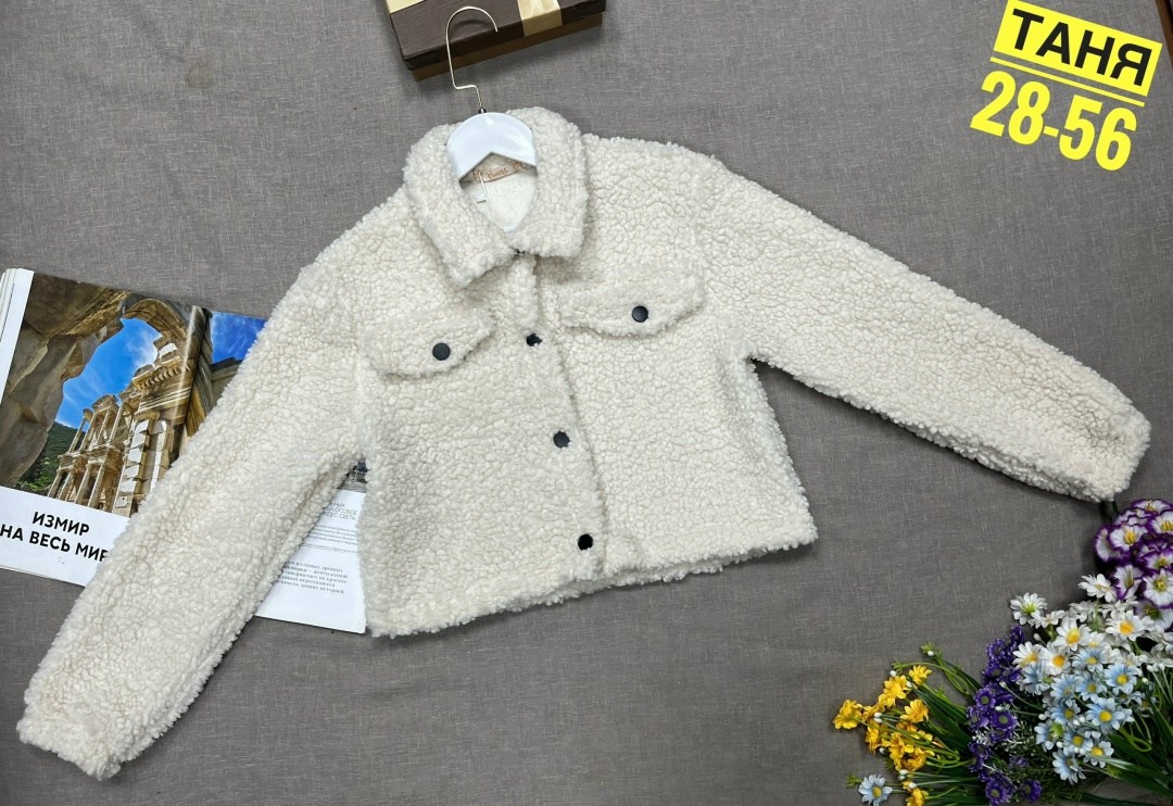 повседневная куртка,куртка барашек,модная куртка,плюшевая куртка,куртка