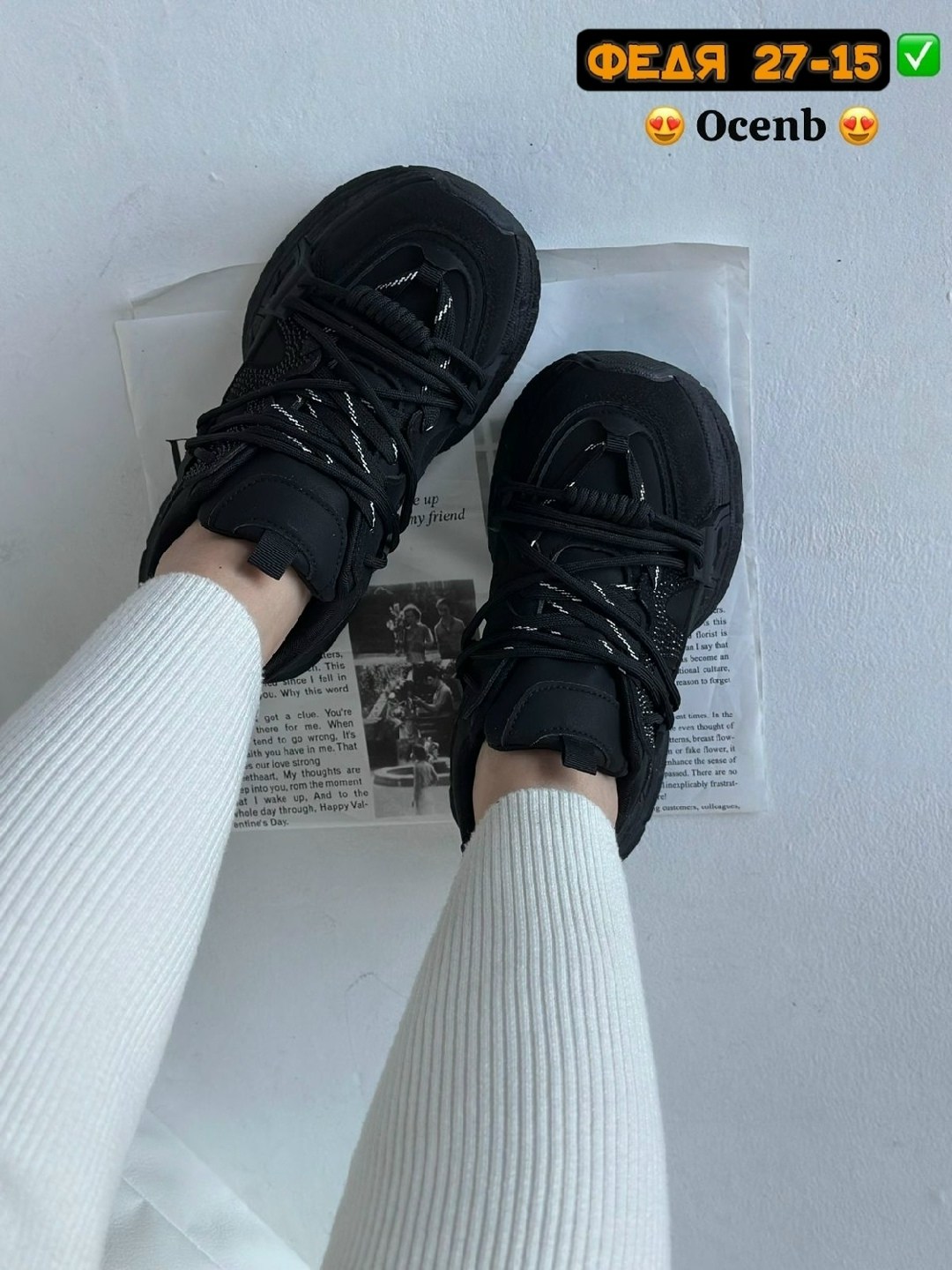 кроссовки женские,кроссовки женские черные на платформе,,черные кроссовки,женские массивные кроссовки
