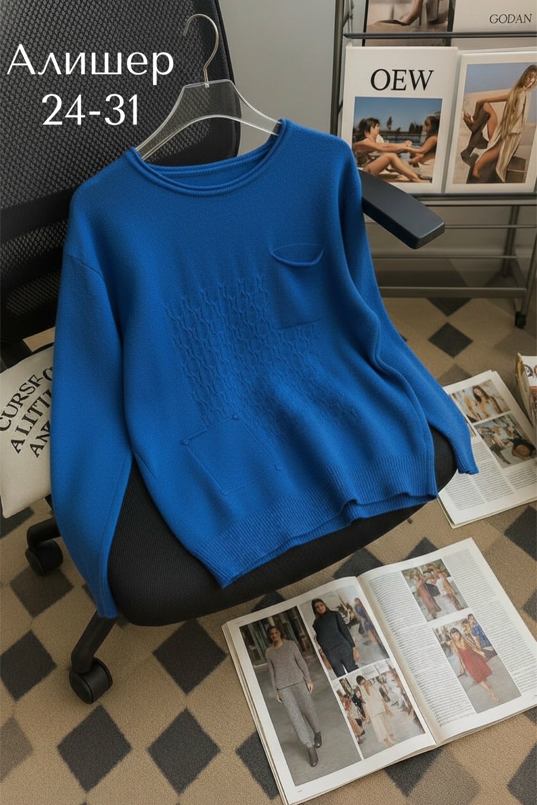 кофта свитер женский,кофта женская,свитер женский джемпер,свитера женские,джемпер