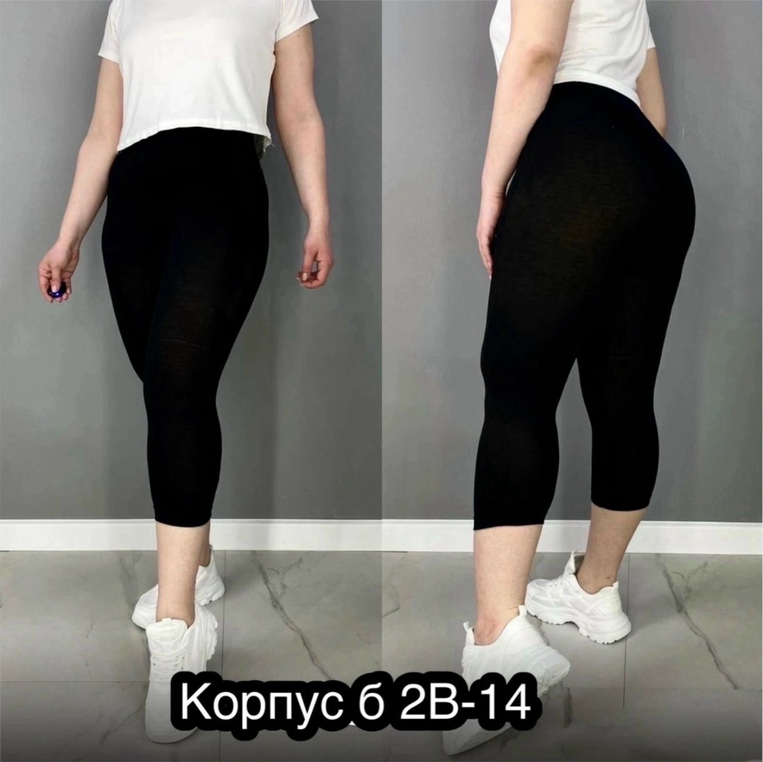 лосины женские,бриджи женские,женские легинсы,лосины укороченные,лосины короткие