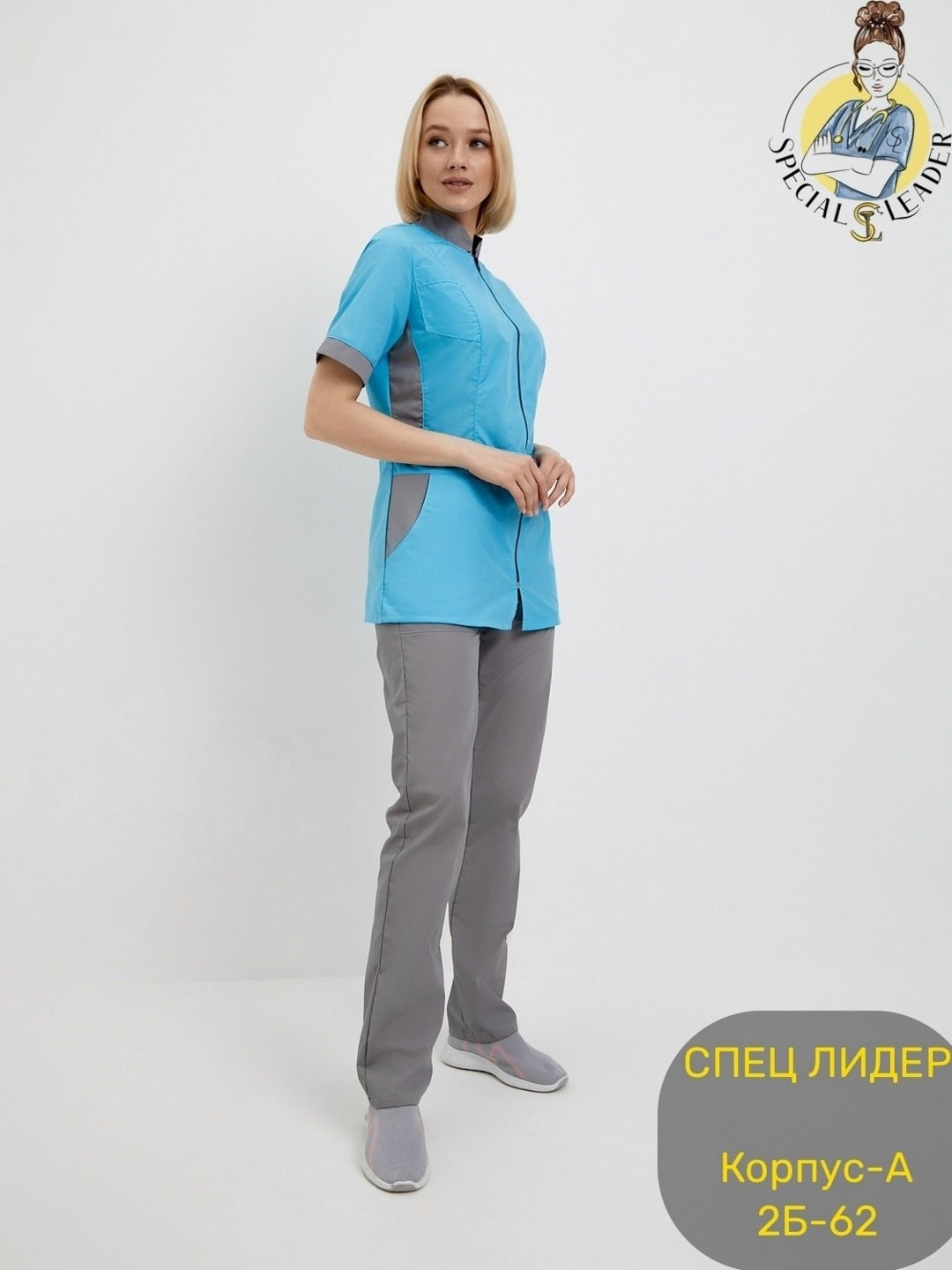 костюм женский медицинский,костюм медицинский,костюм медицинский женский "марго",медицинская форма,костюм медицинский трикотажный
