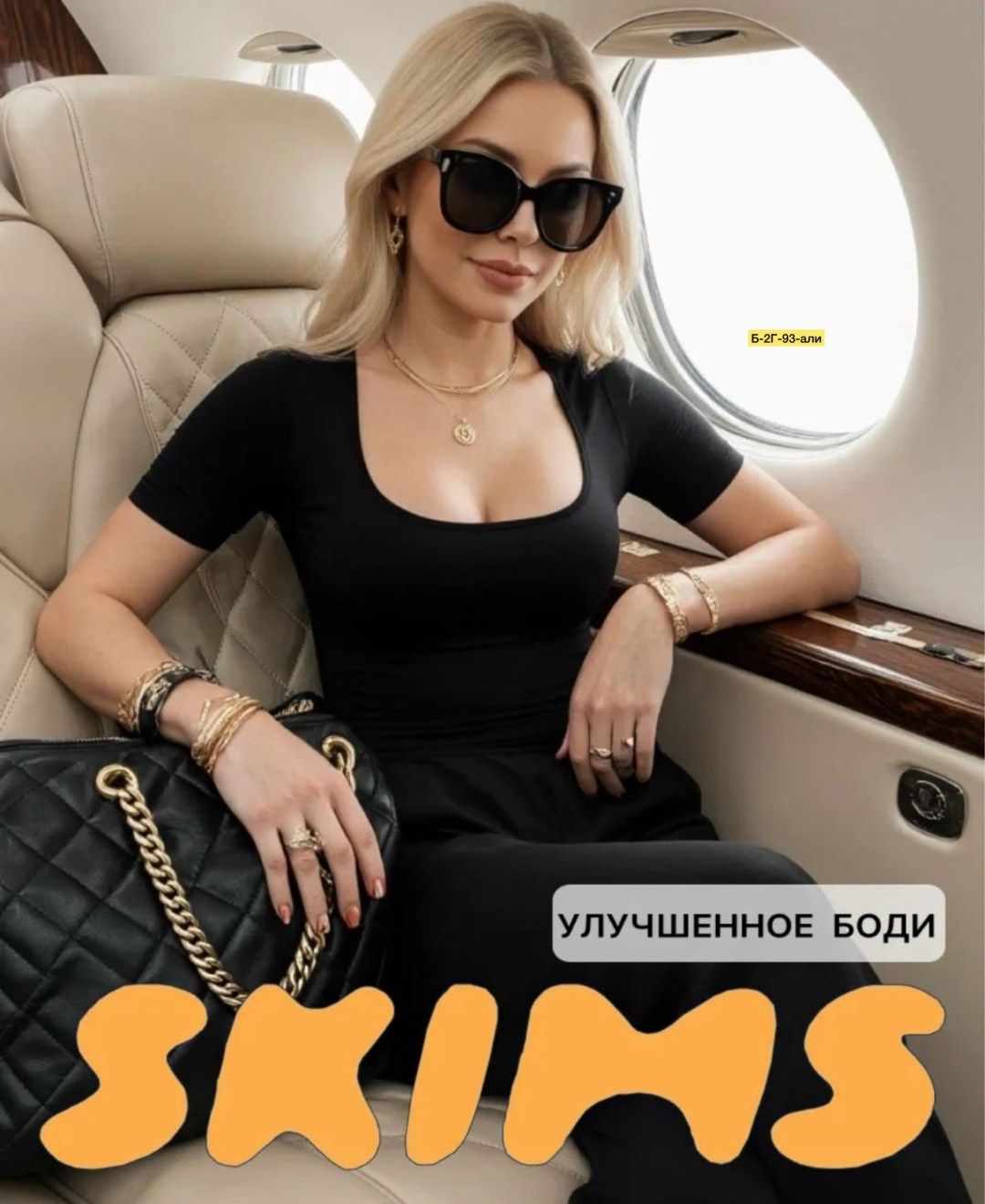 девушка,мода красота,,стильная одежда,в солнцезащитных очках