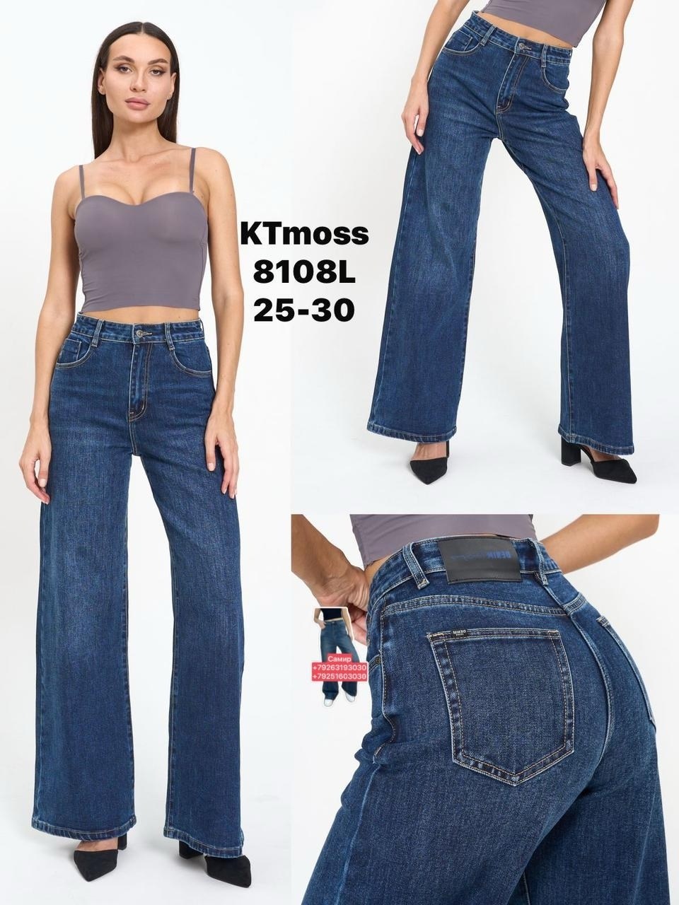 джинсы клеш veavend размер 25 голубой,джинсы клеш abby размер 50 синий,джинсы клеш veavend размер 28 синий,джинсы широкие клеш с высокой посадкой blue pp,джинсы клеш женские