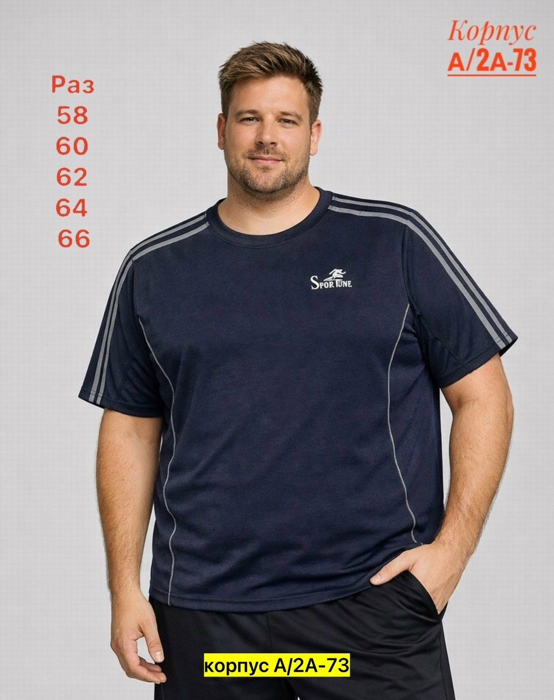 футболки мужские, больших размеров,футболка для мужчин,мужская футболка поло