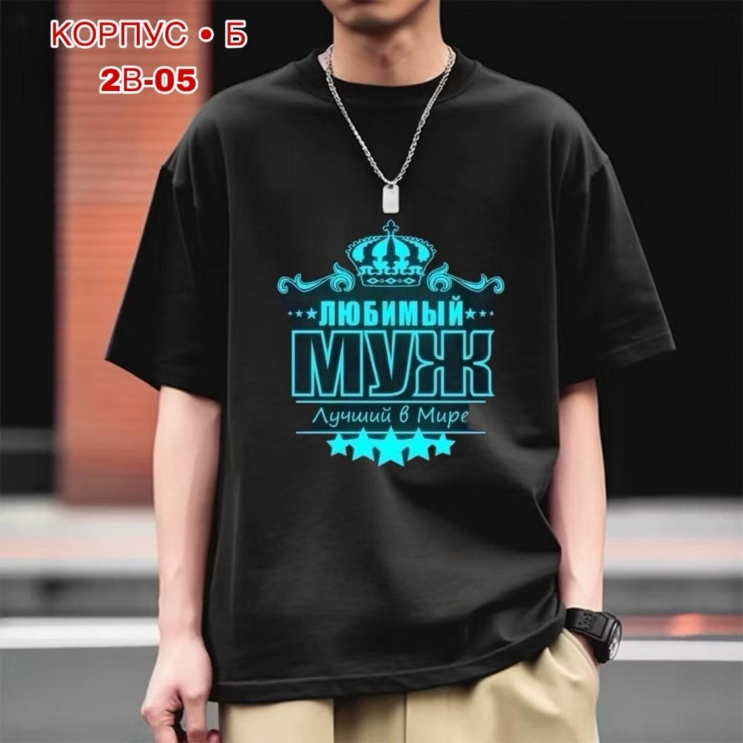 мужская футболка reebok,футболки оверсайз мужские,термонаклейка "reebok" размер 23х11 см,футболка reebok,reebok черный