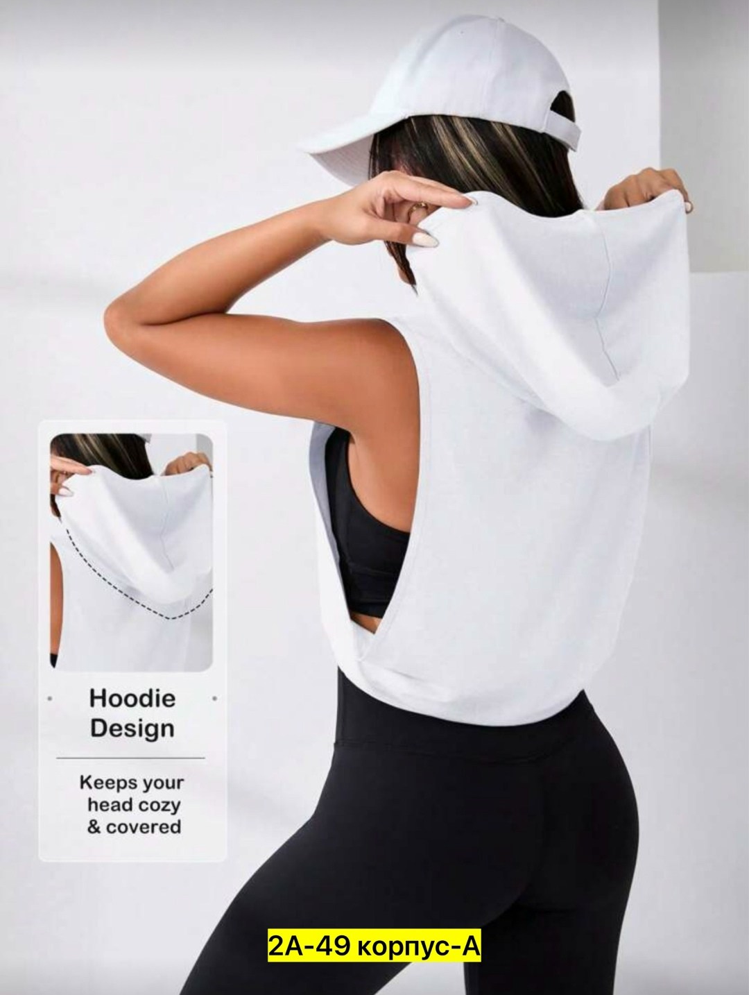 майка спортивная с капюшоном,спортивная майка женская,женская спортивная одежда,спортивные костюм,майка спортивная для фитнеса
