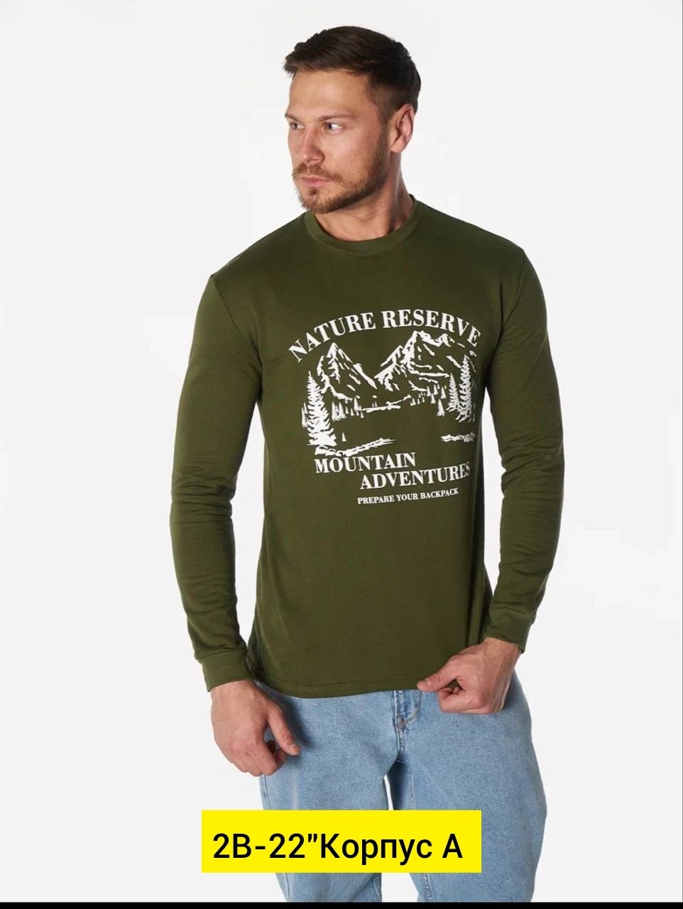 мужские свитшоты,свитшот трикотажный,свитшот мужская,кофта мужская,базовая кофта