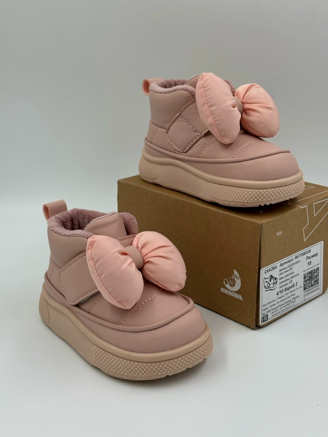 , детская,детские ботинки,ботиночки, женская