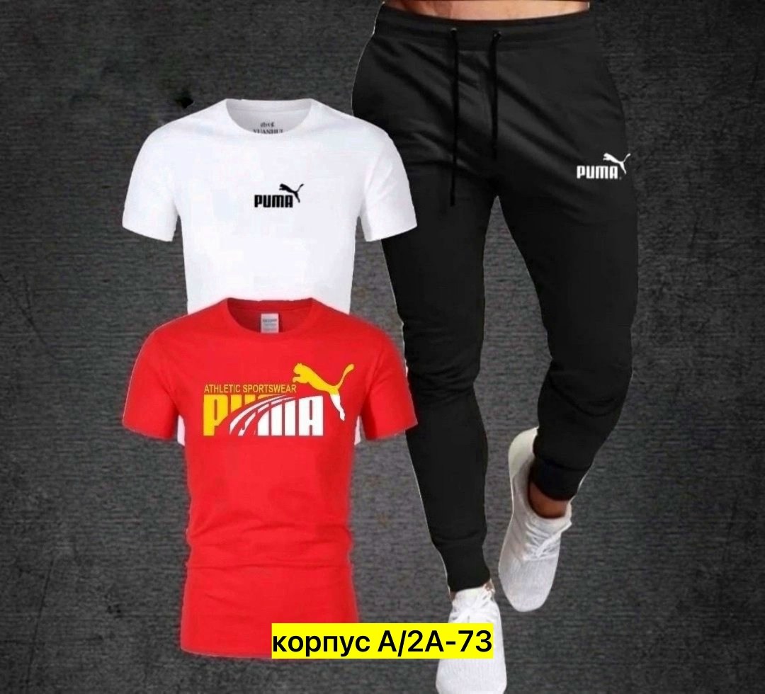 спорт костюм,костюм спортивный мужской,спортивная одежда,спортивные костюм,костюм мужской