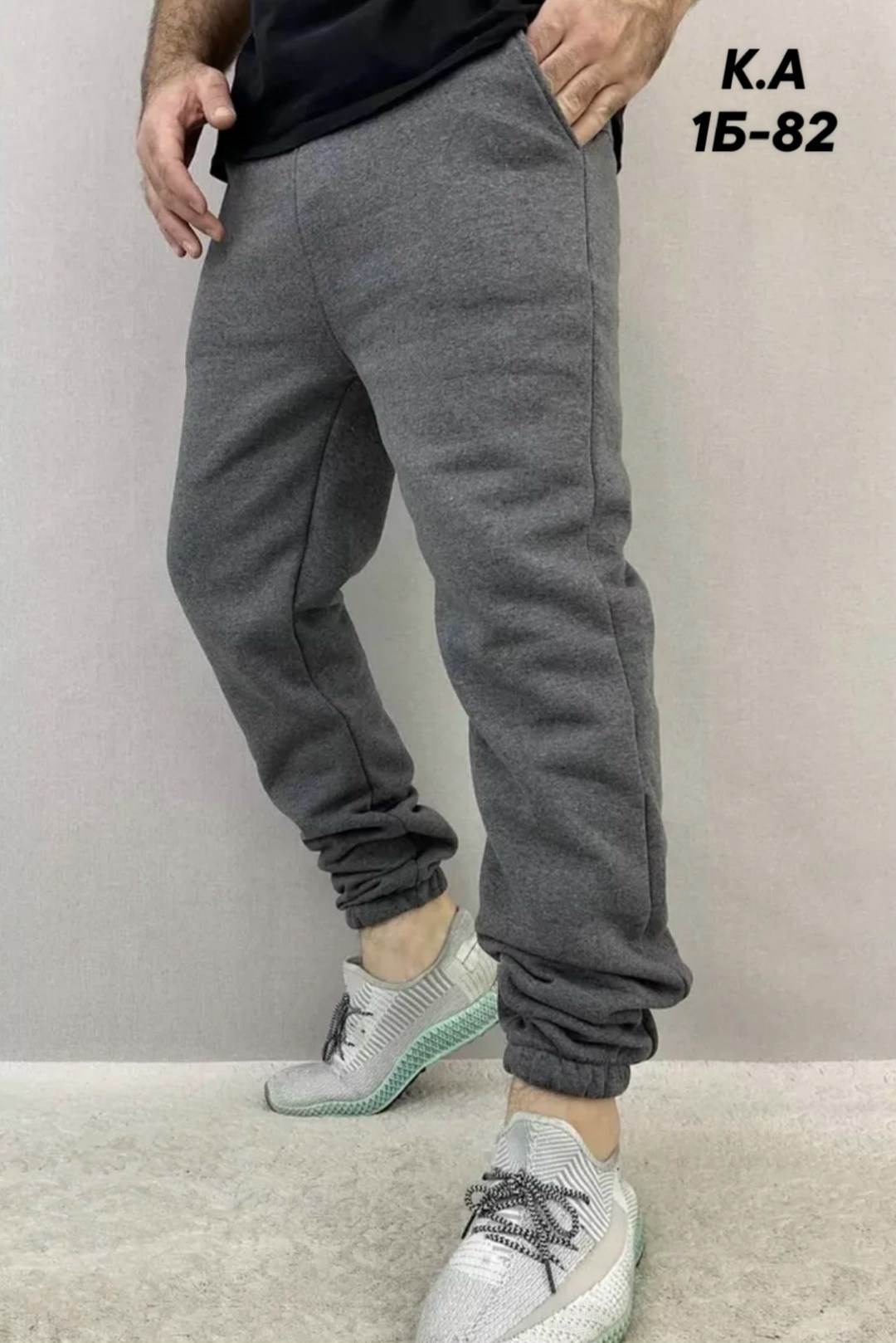 штаны джоггеры,брюки спортивные,брюки спортивные мужские,брюки джоггеры,джоггеры брюки спортивные