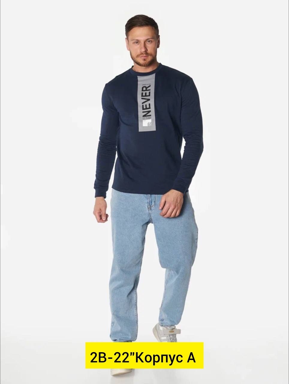 мужские свитшоты,свитшот трикотажный,свитшот мужская,кофта мужская,базовая кофта