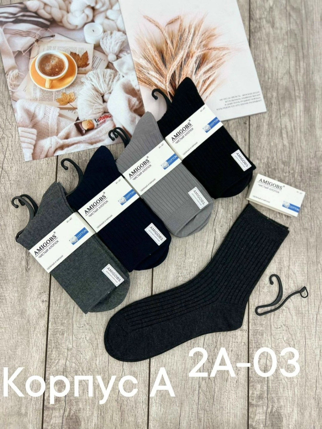 носки мужские,носки мужские 10 пар,мужские носки классические,комплект носки мужские,носки мужские средние