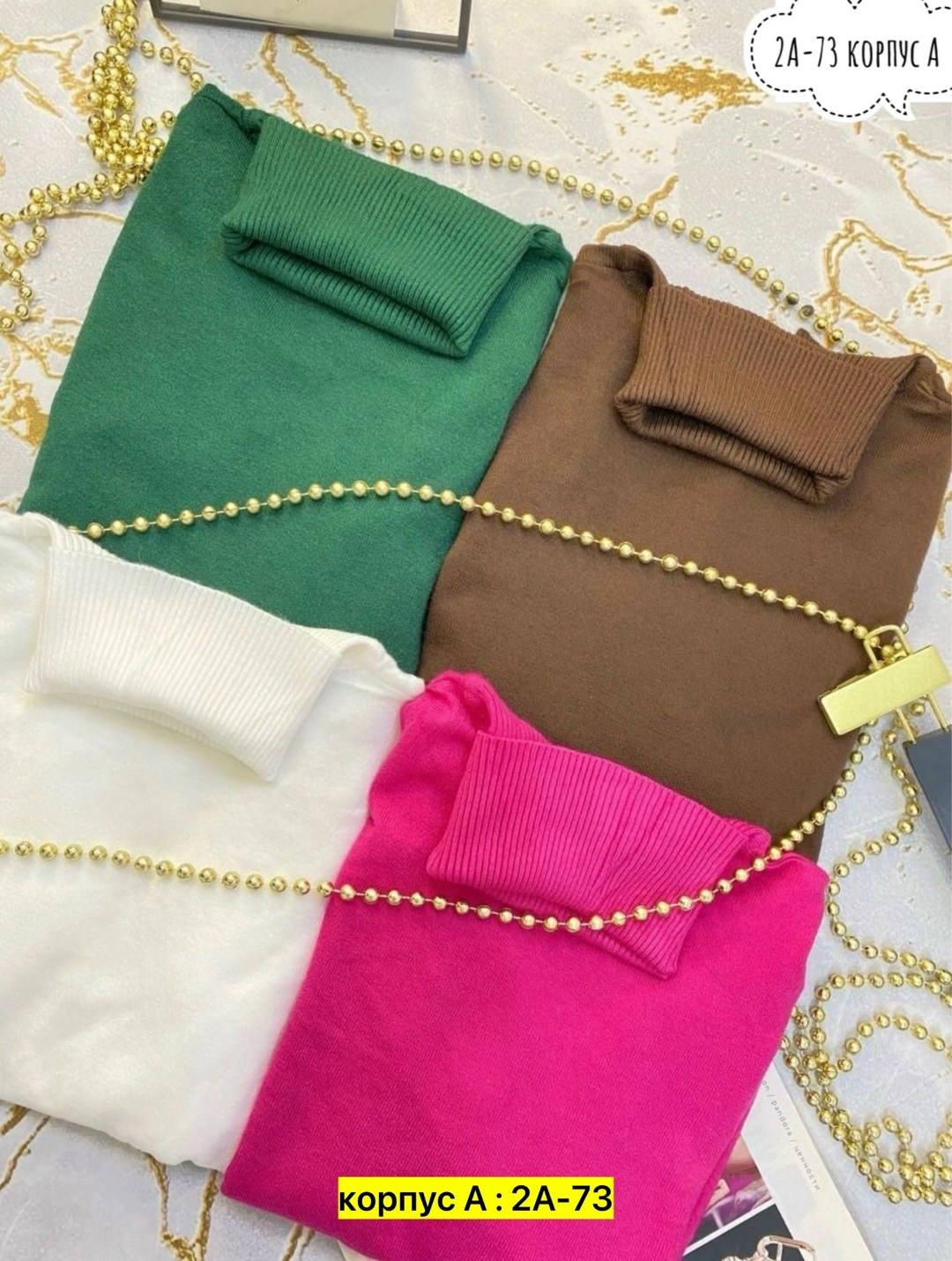 водолазка женская,водолазка женская лапша,водолазка лапша,водолазка,водолазка кашемир