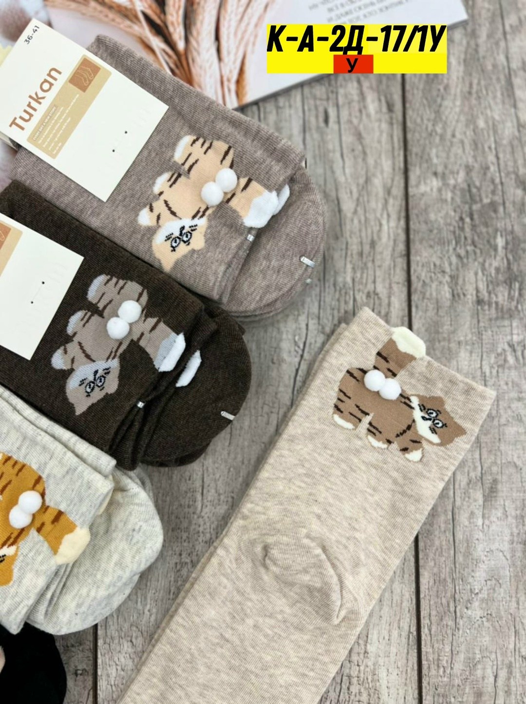 носки женские 10 пар,носки женские,носки женские 12 пар,носки женские 10 пар разного цвета,комплект носки женские